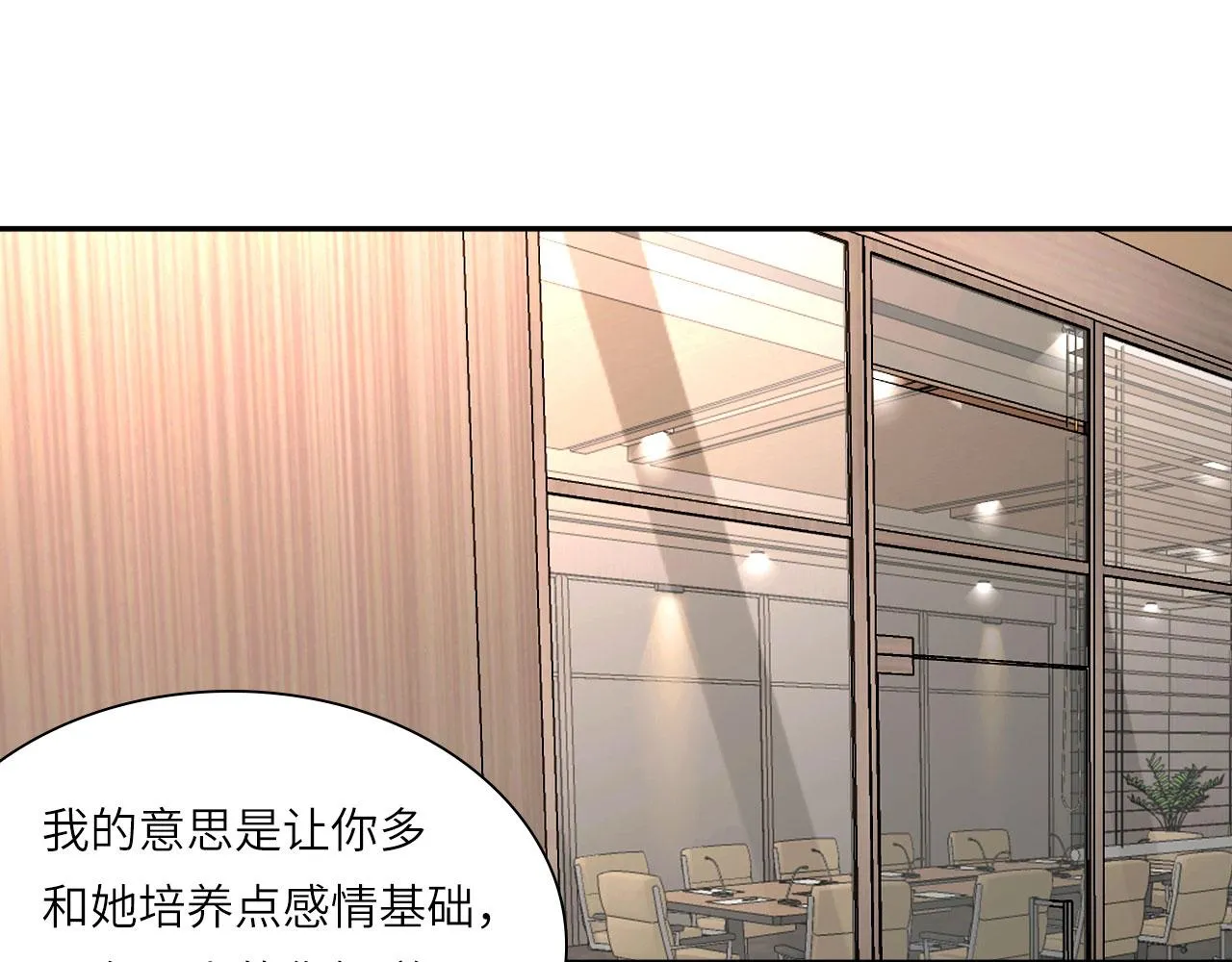 017——炒cp而已 第83页