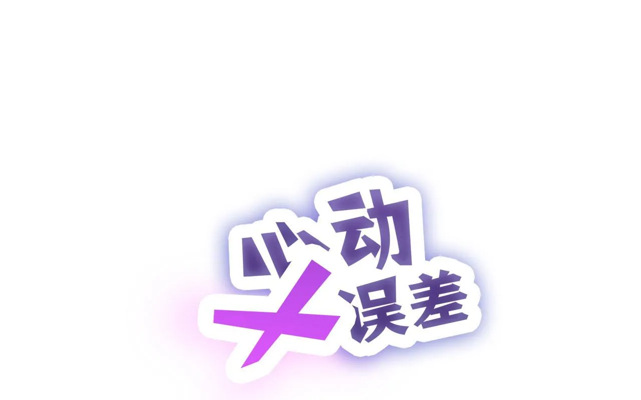 018——什么叫勾搭 第1页