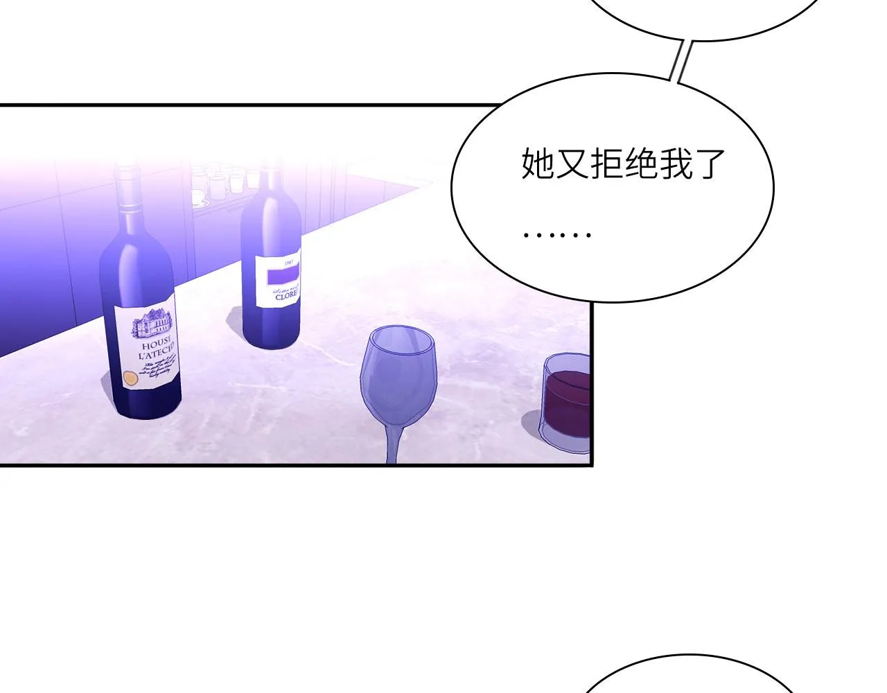 018——什么叫勾搭 第35页