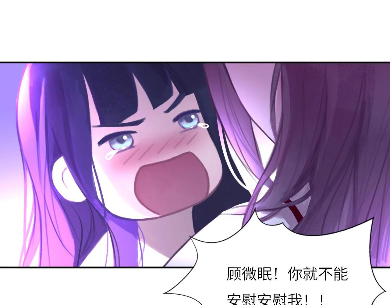 018——什么叫勾搭 第40页
