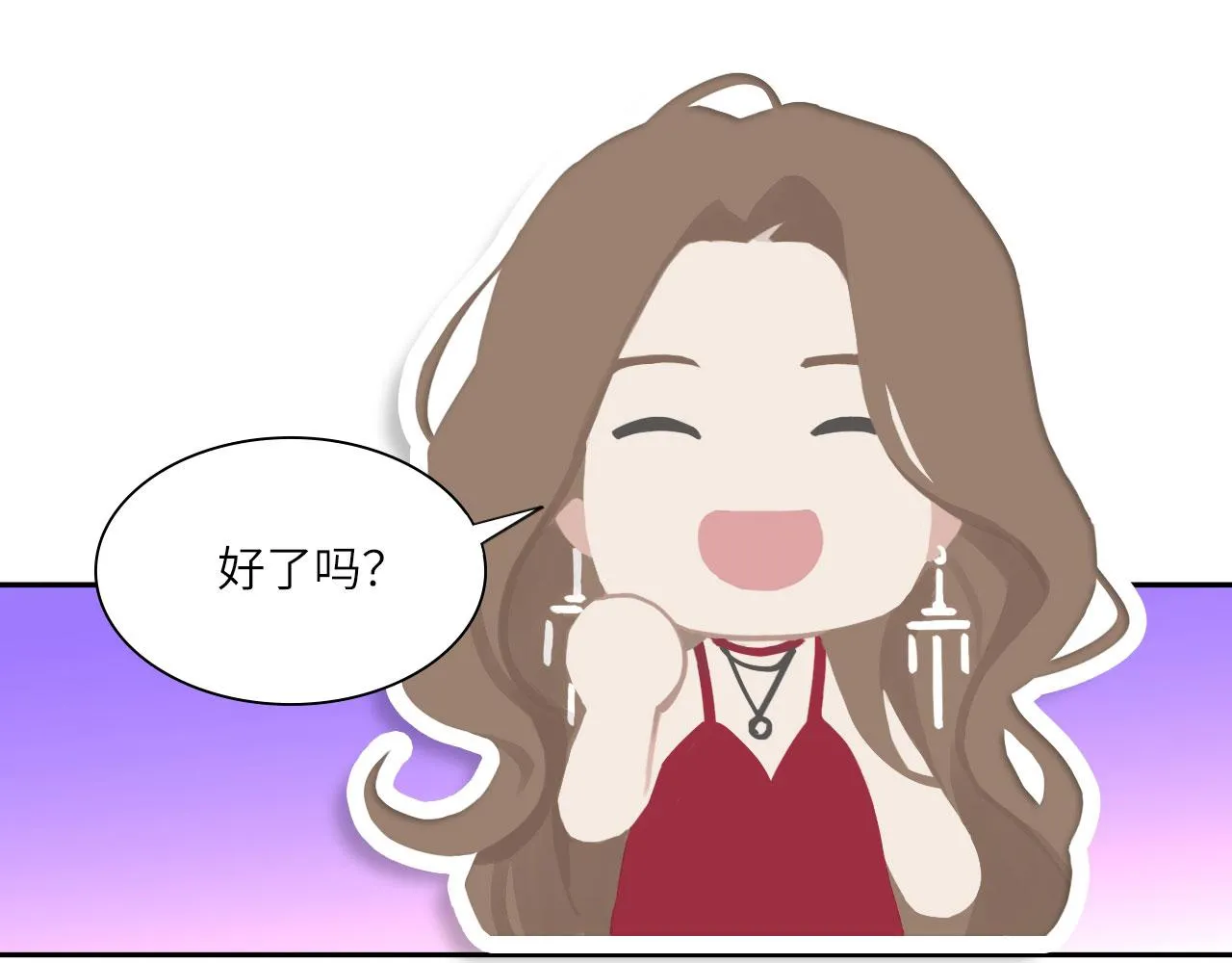 018——什么叫勾搭 第43页