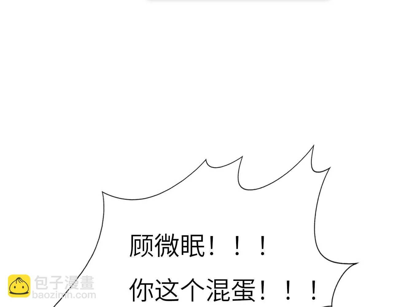 018——什么叫勾搭 第44页