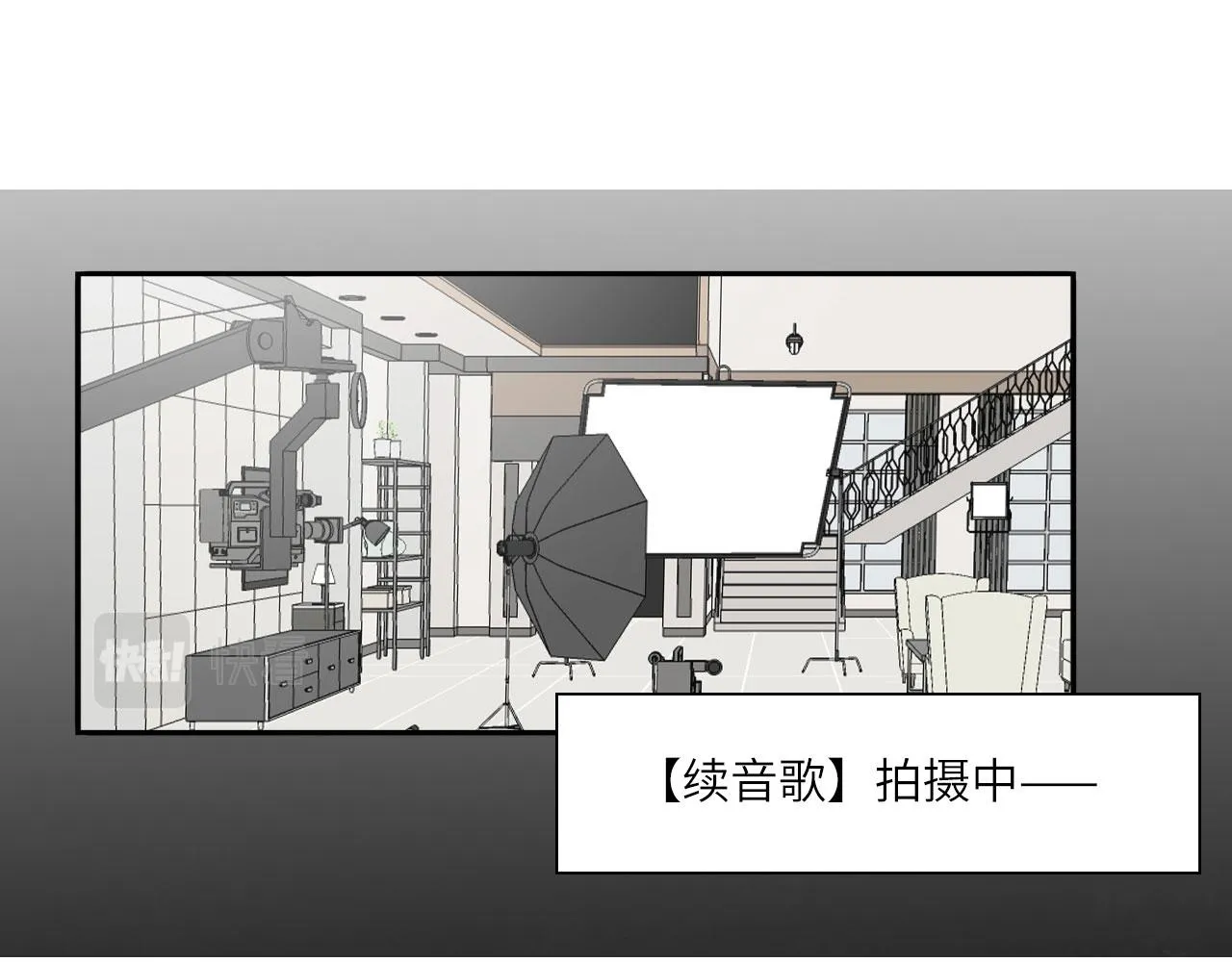 018——什么叫勾搭 第47页