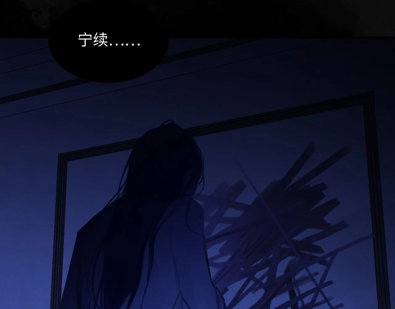 018——什么叫勾搭 第55页