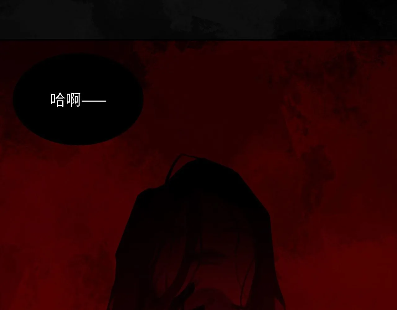 018——什么叫勾搭 第57页