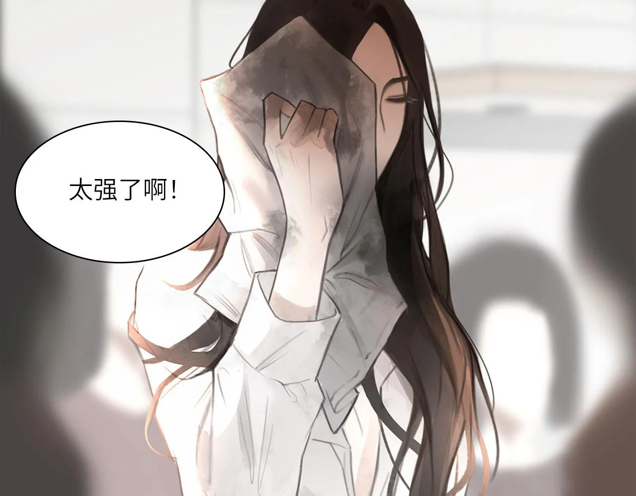 018——什么叫勾搭 第61页