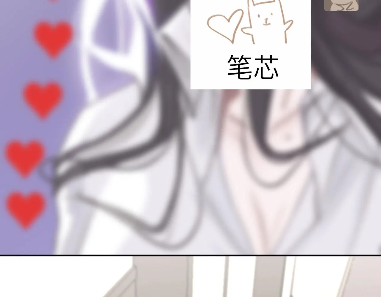 018——什么叫勾搭 第75页