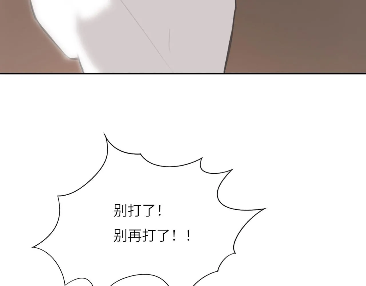 018——什么叫勾搭 第80页