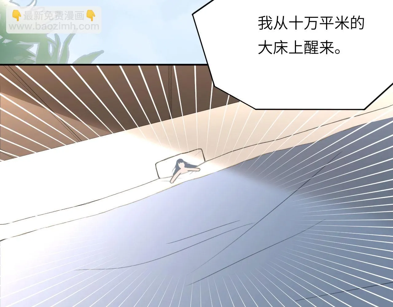 020——给我你的 第5页