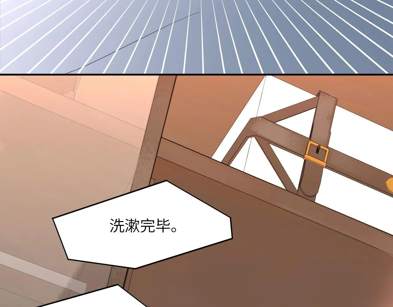 020——给我你的 第6页