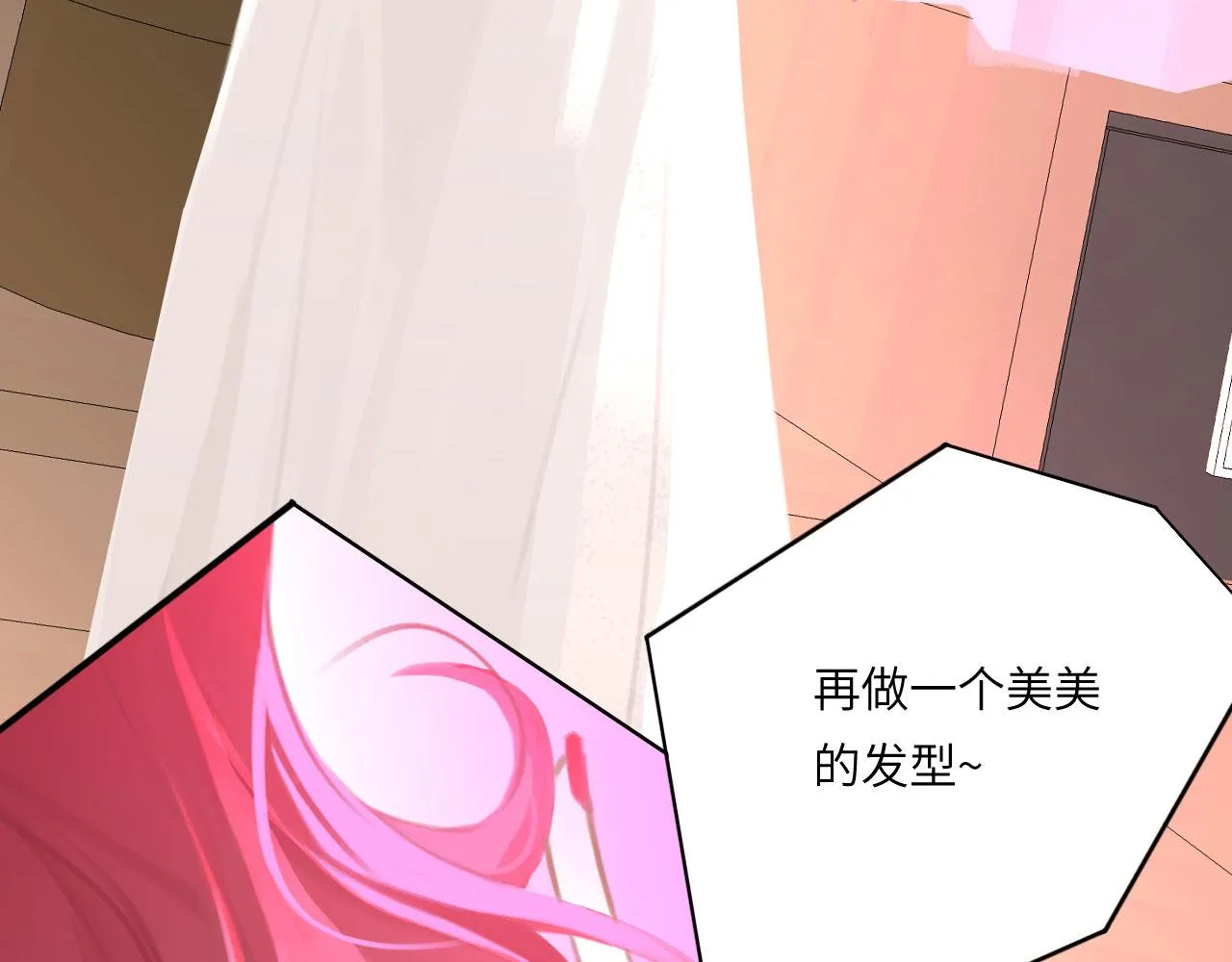 020——给我你的 第9页