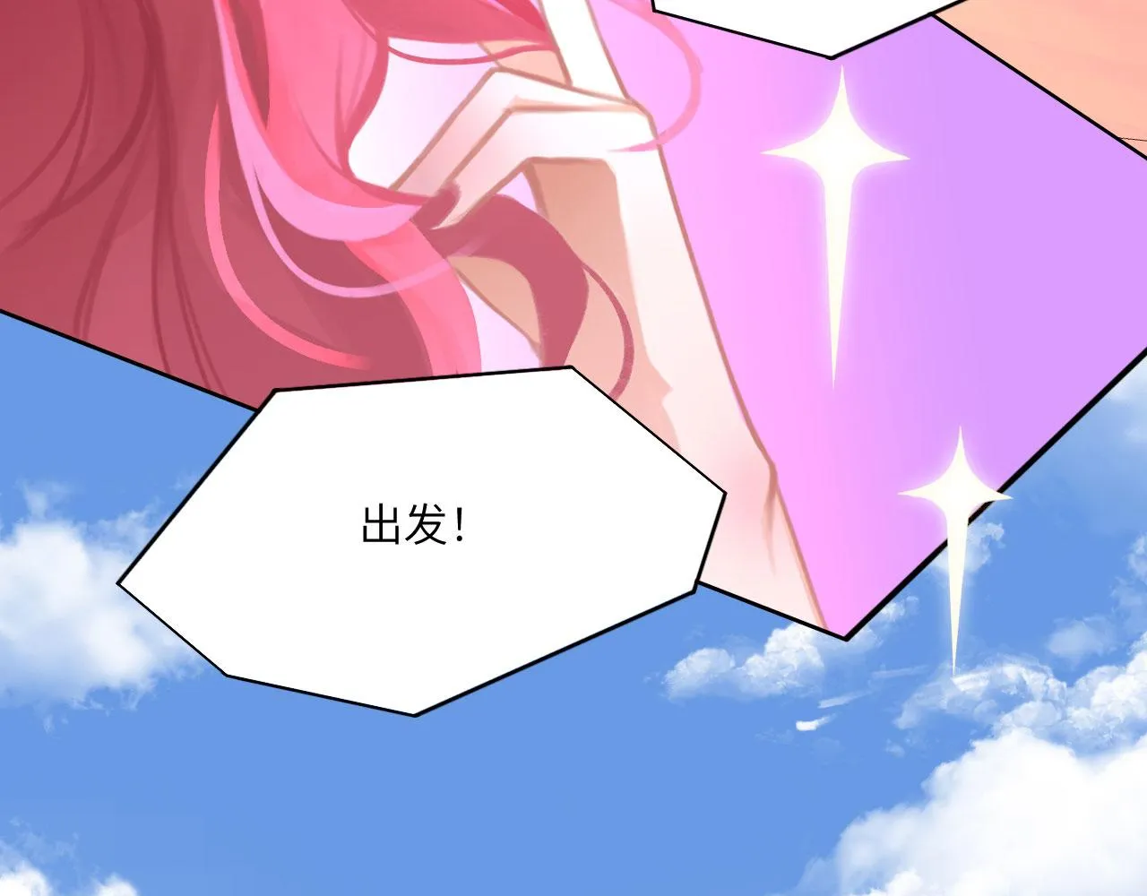 020——给我你的 第10页