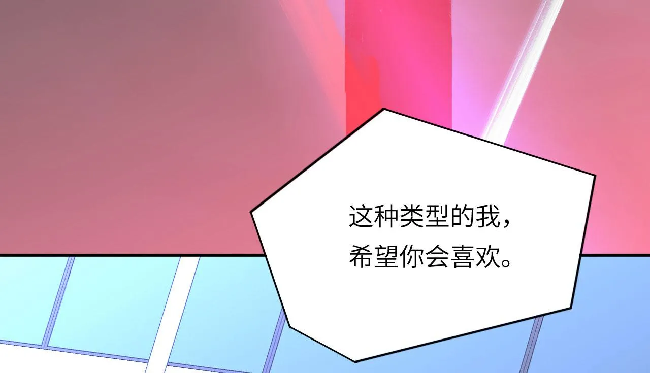 020——给我你的 第25页