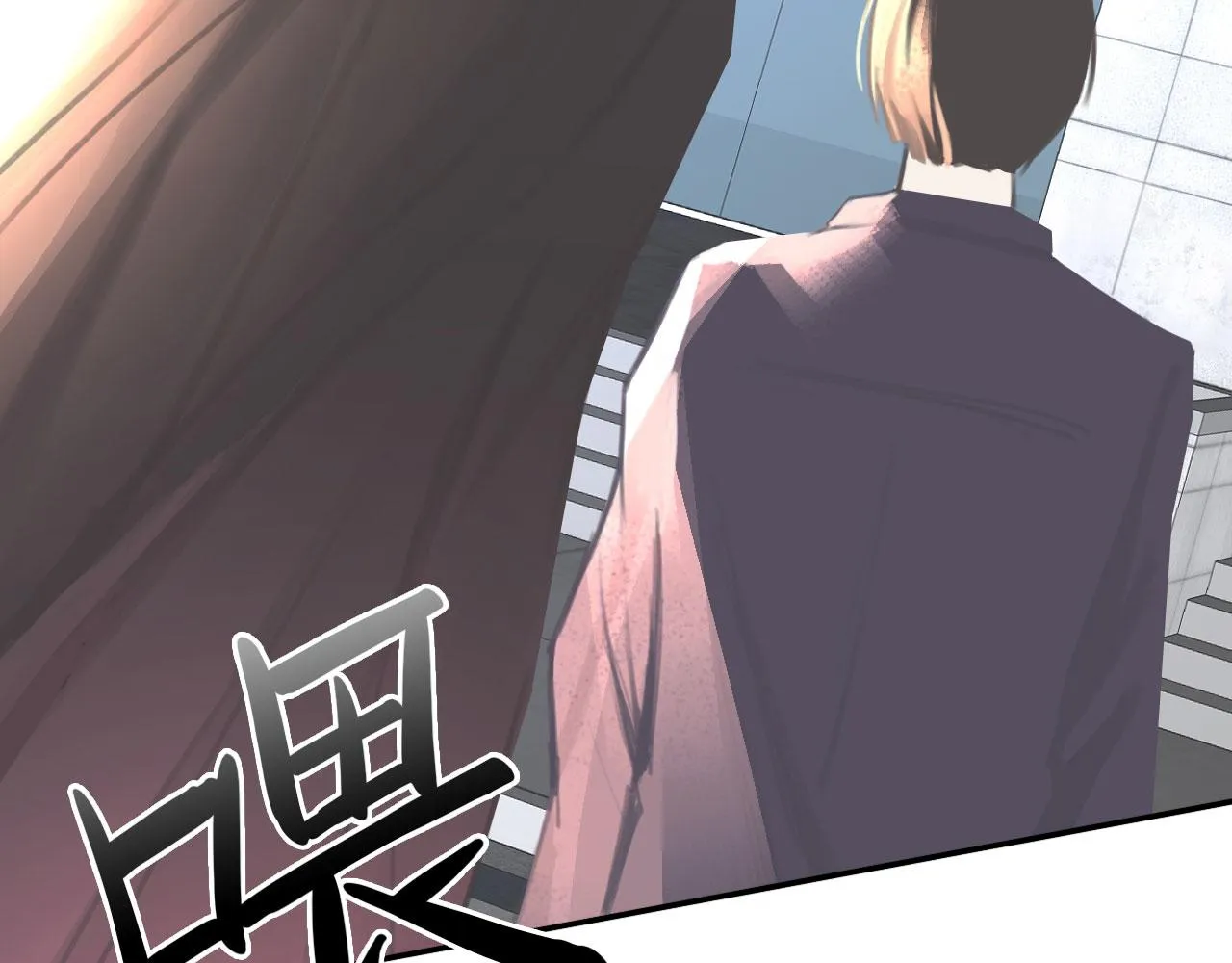020——给我你的 第27页