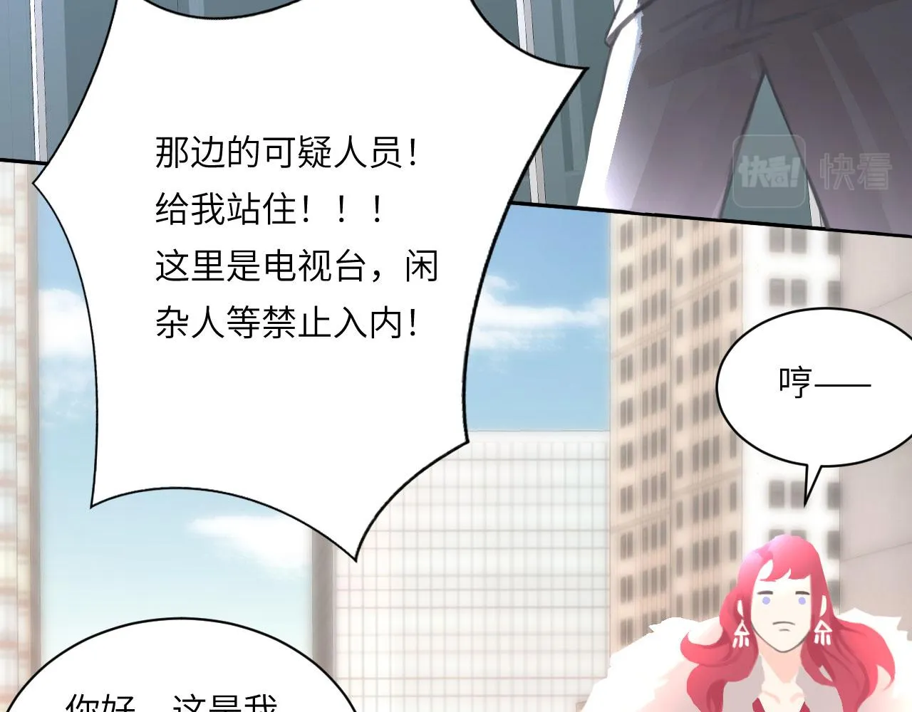 020——给我你的 第29页