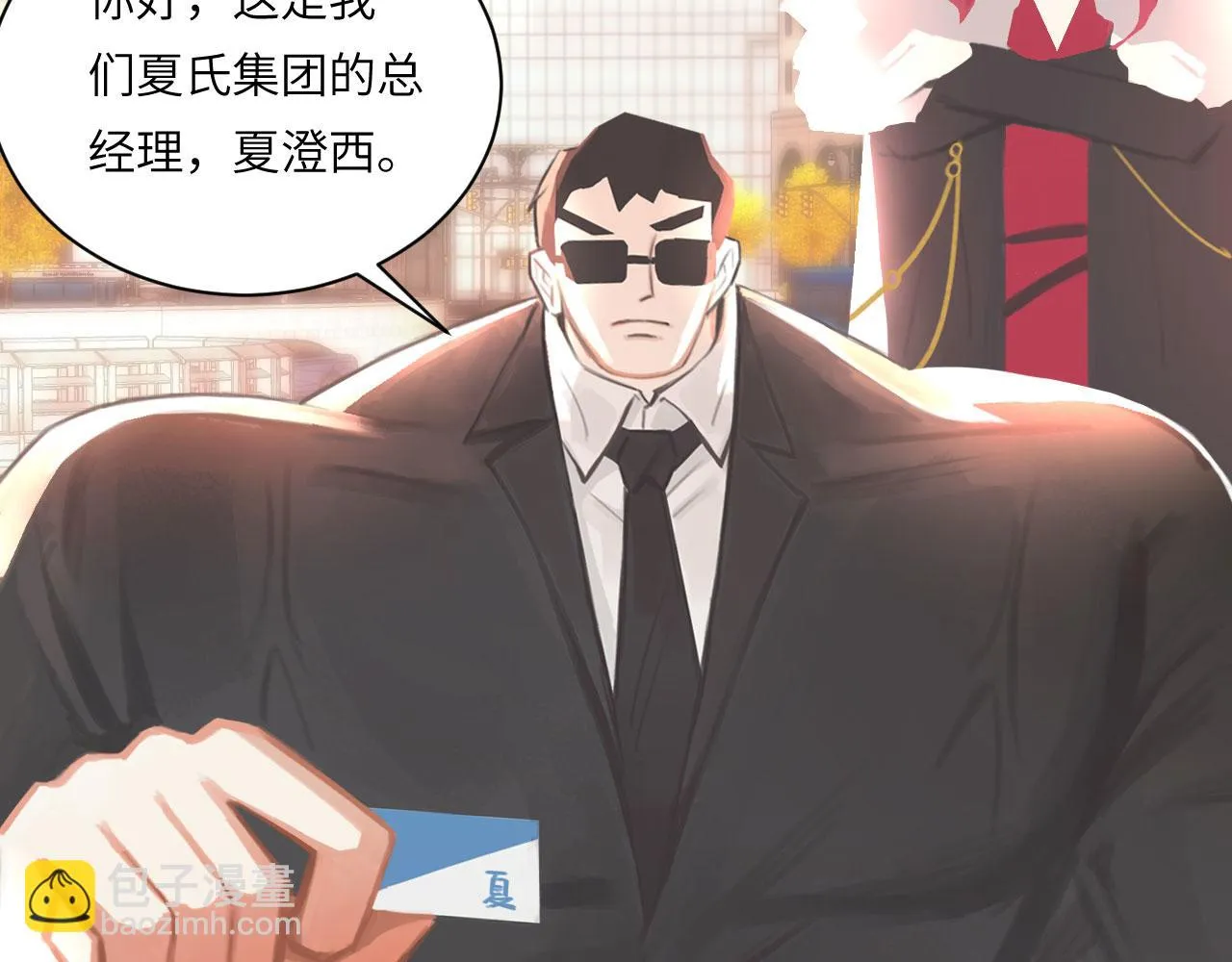 020——给我你的 第30页