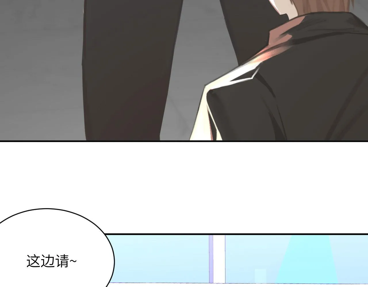 020——给我你的 第32页