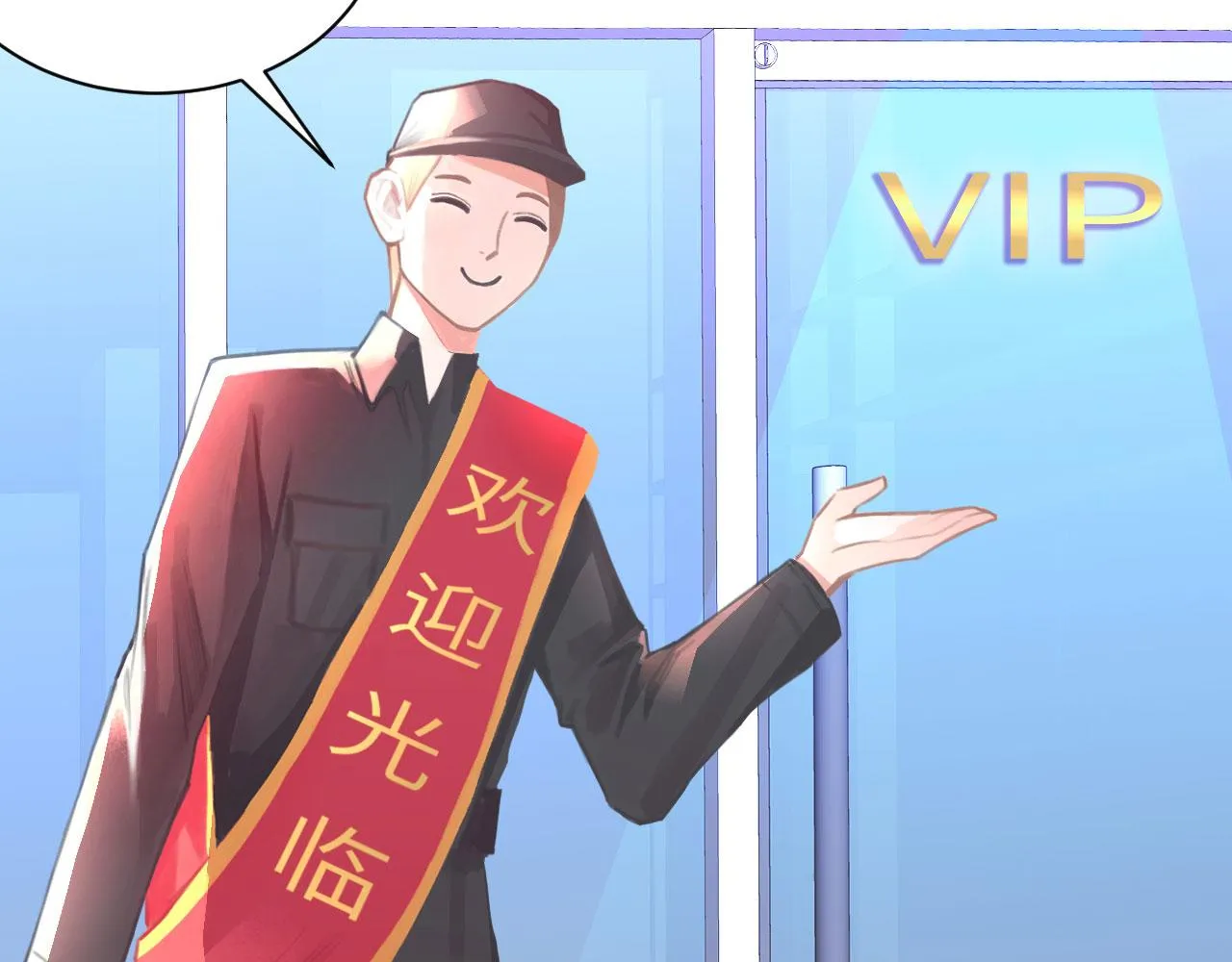 020——给我你的 第33页