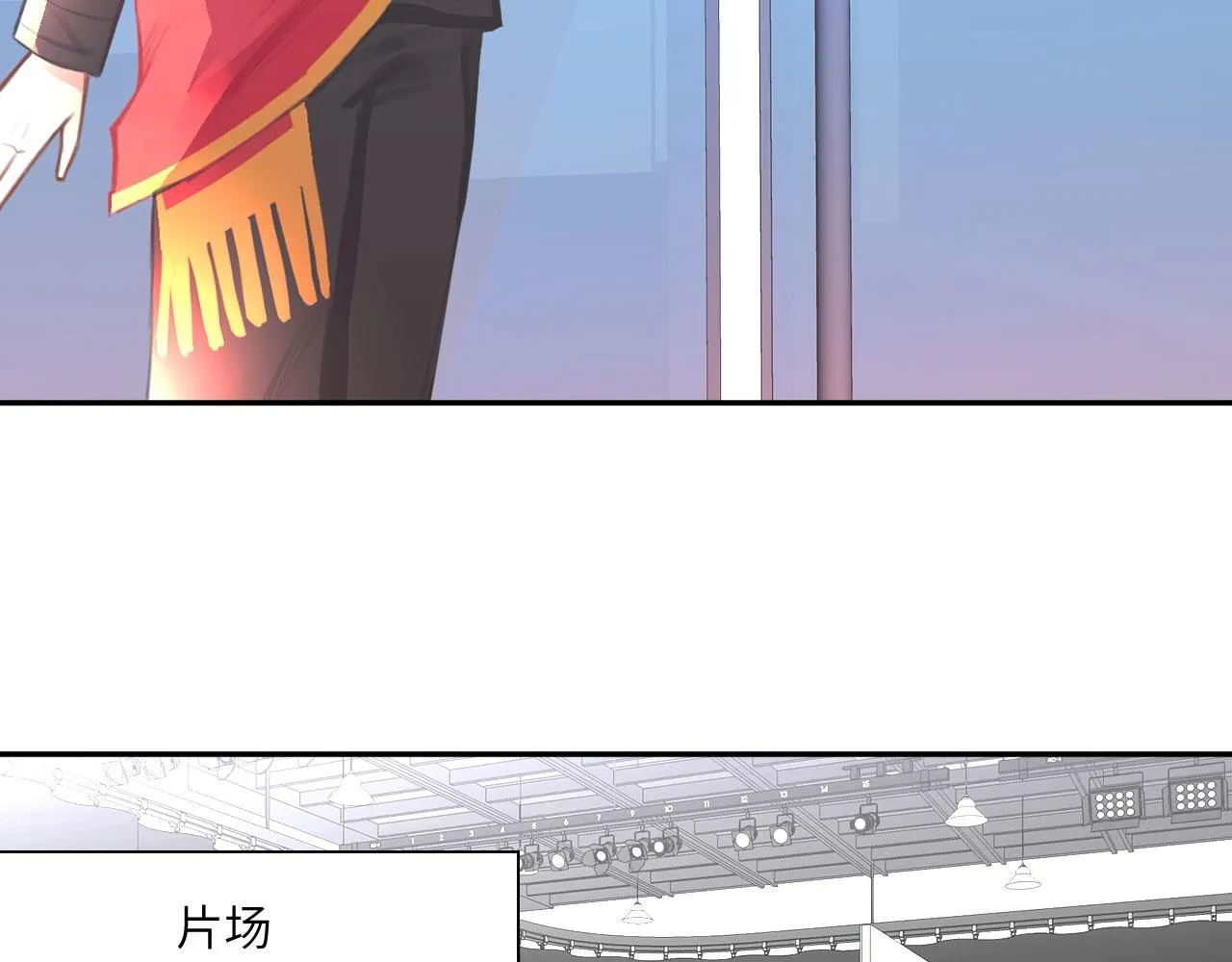 020——给我你的 第34页