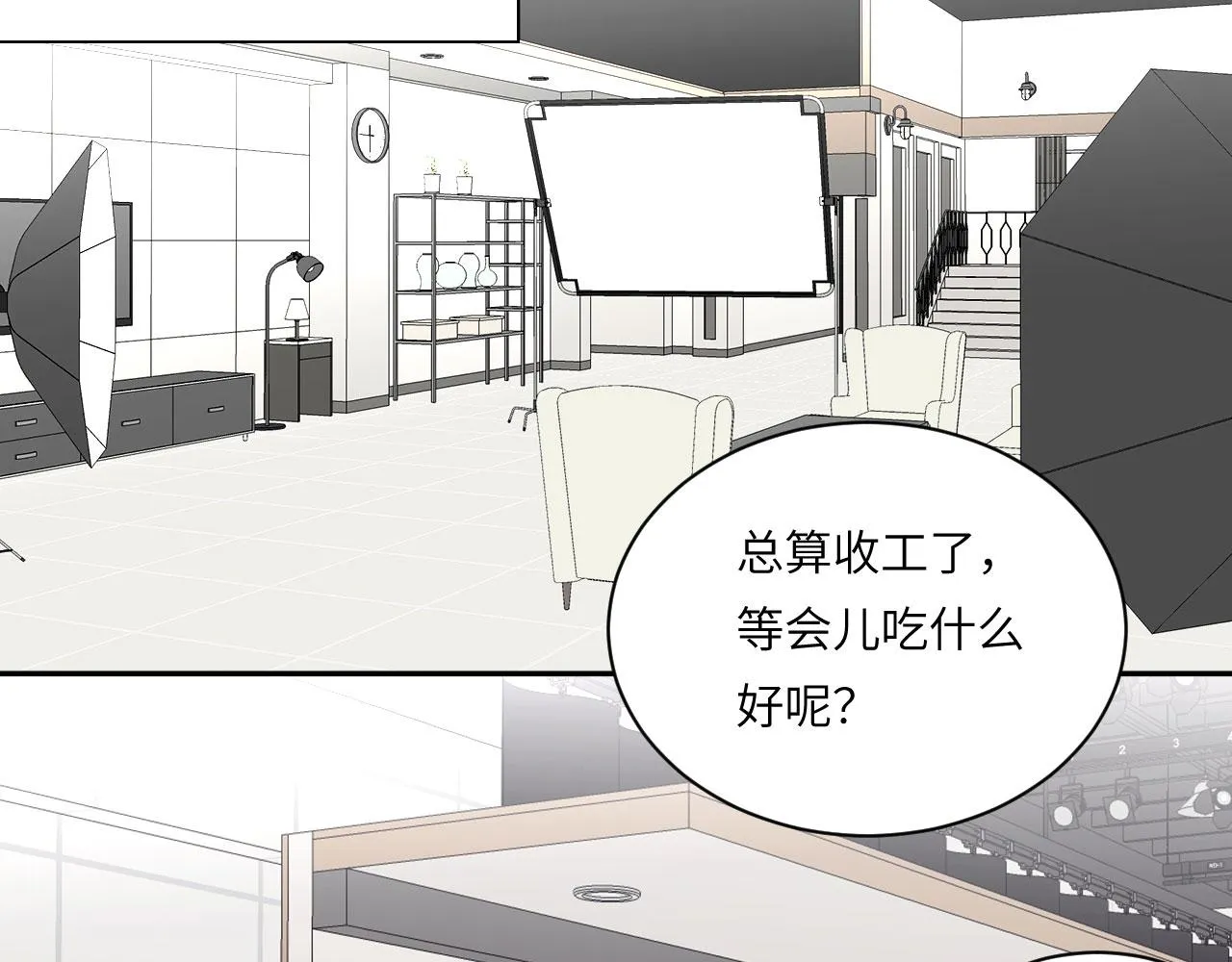 020——给我你的 第35页