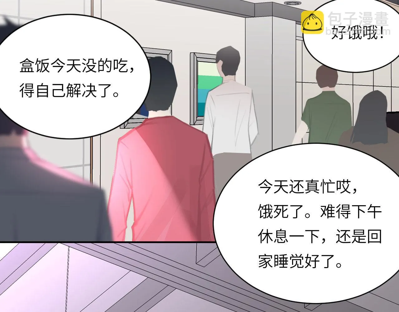 020——给我你的 第36页