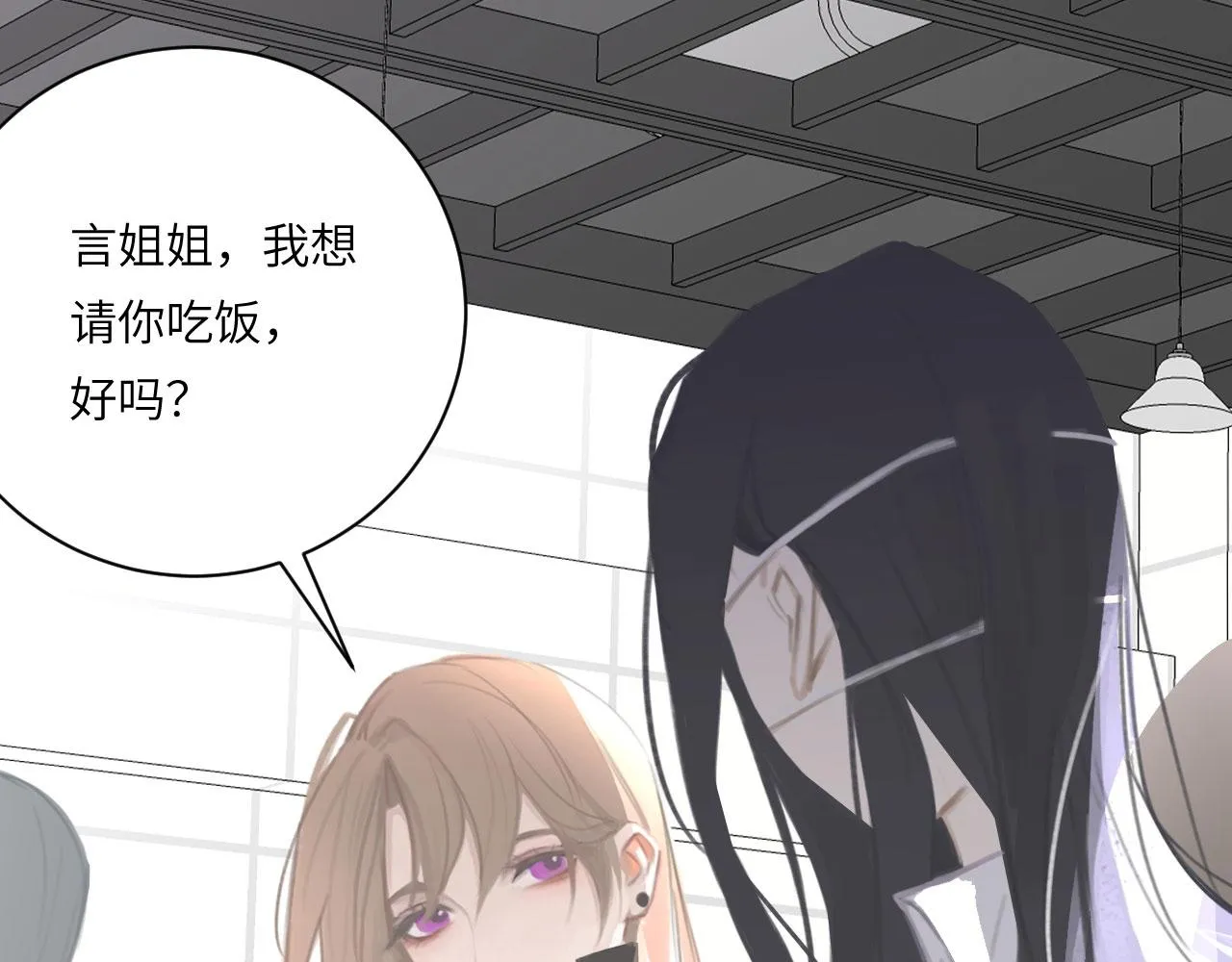 020——给我你的 第38页