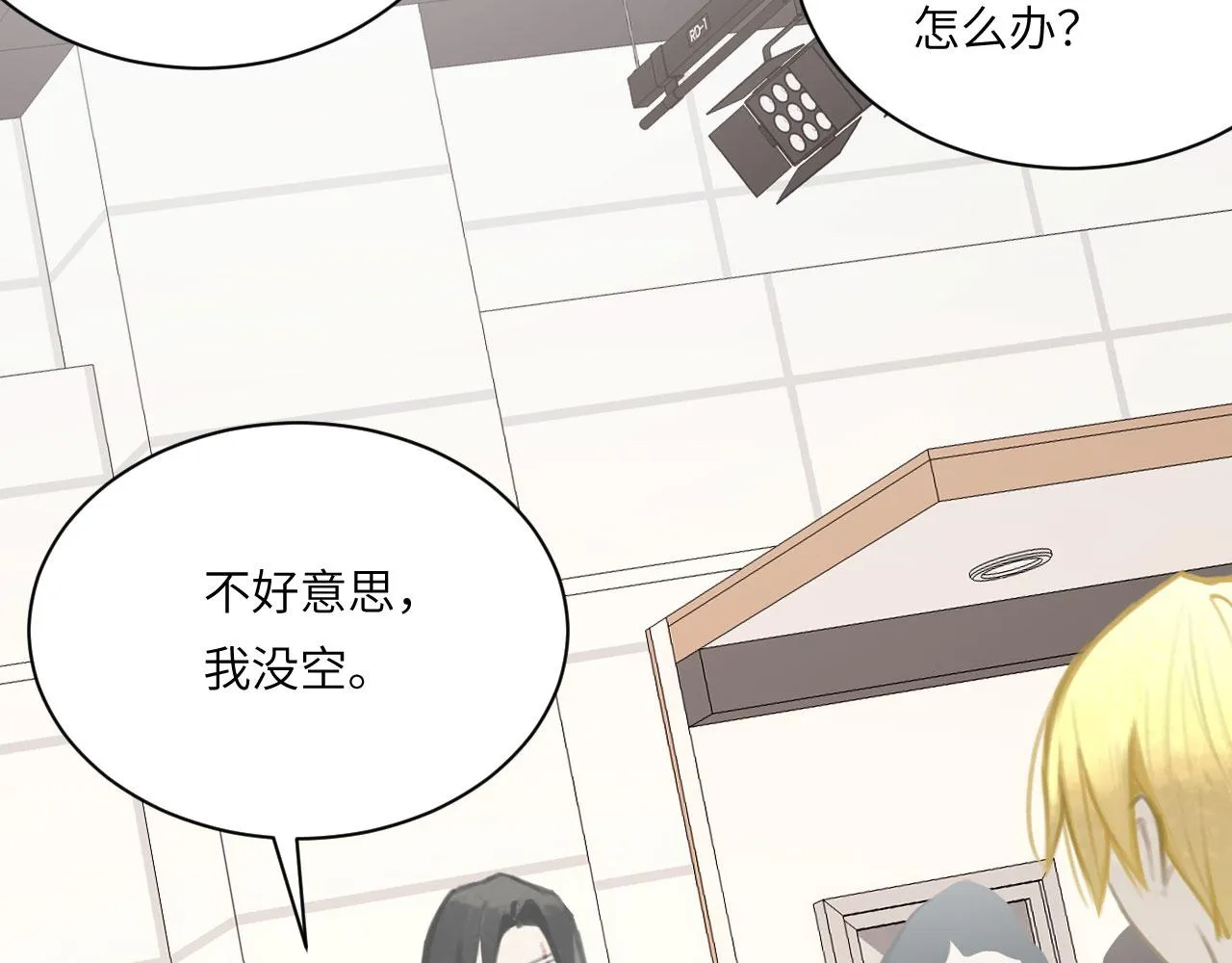 020——给我你的 第42页