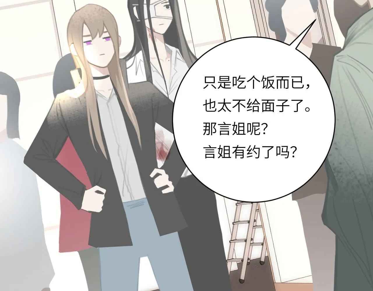 020——给我你的 第43页