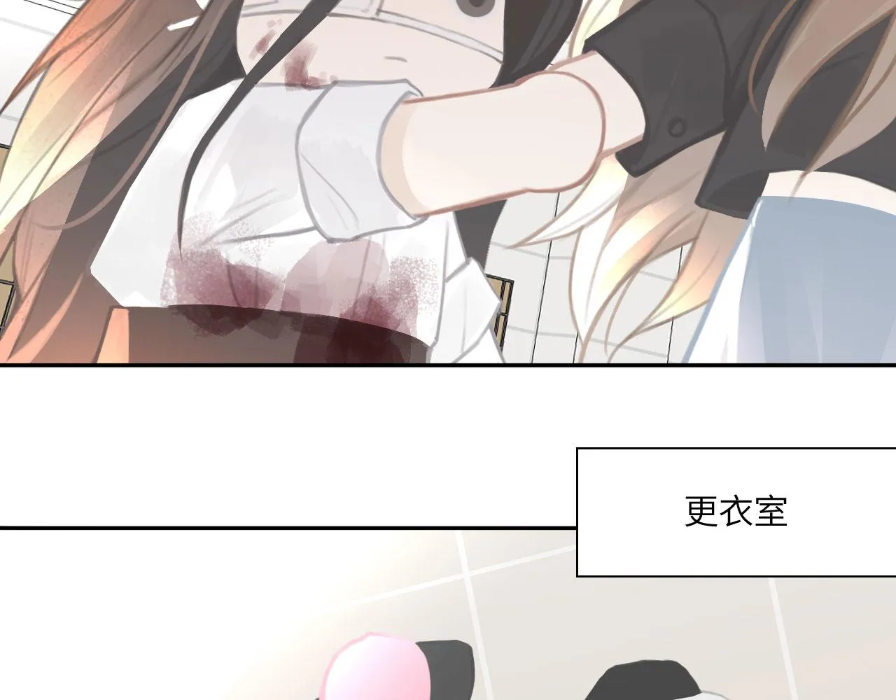 020——给我你的 第47页