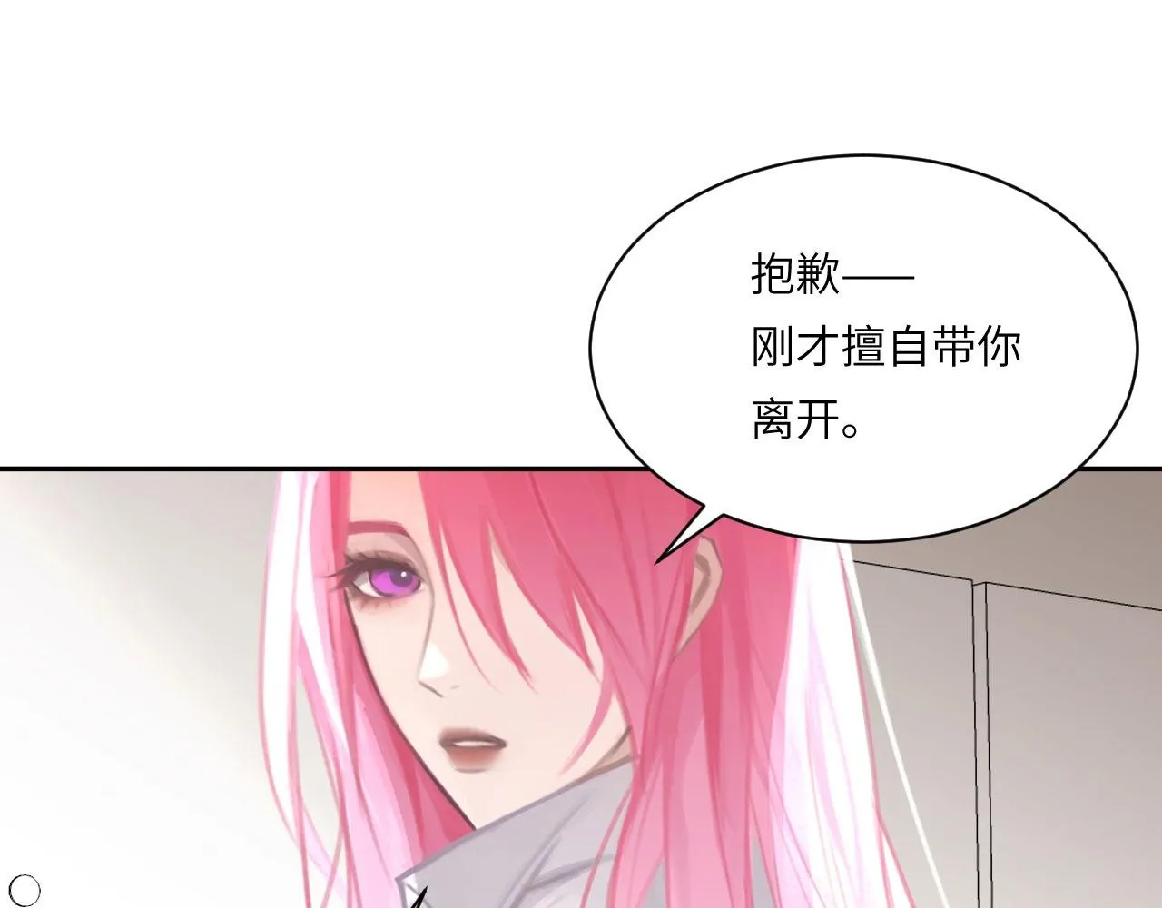 020——给我你的 第50页