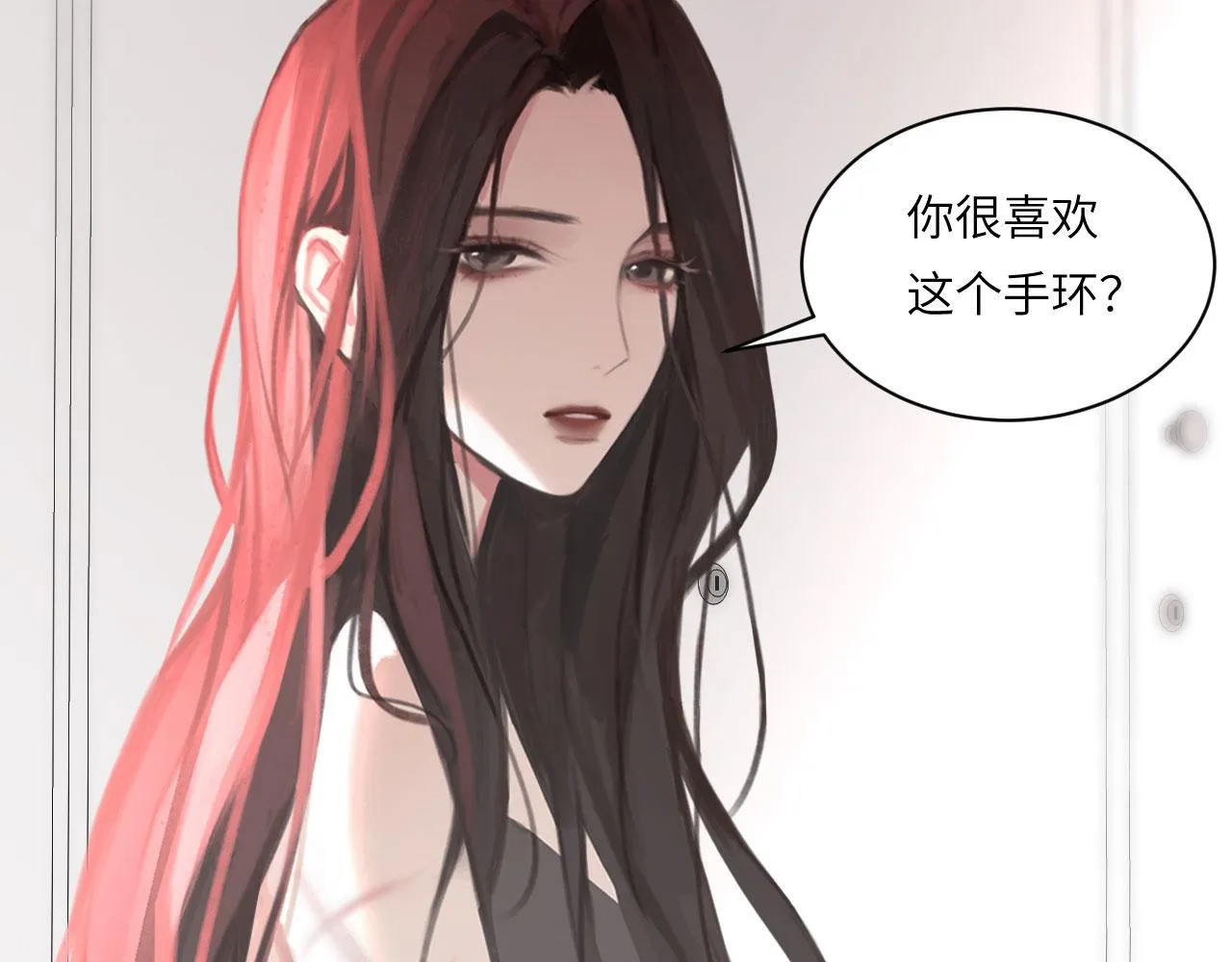 020——给我你的 第65页