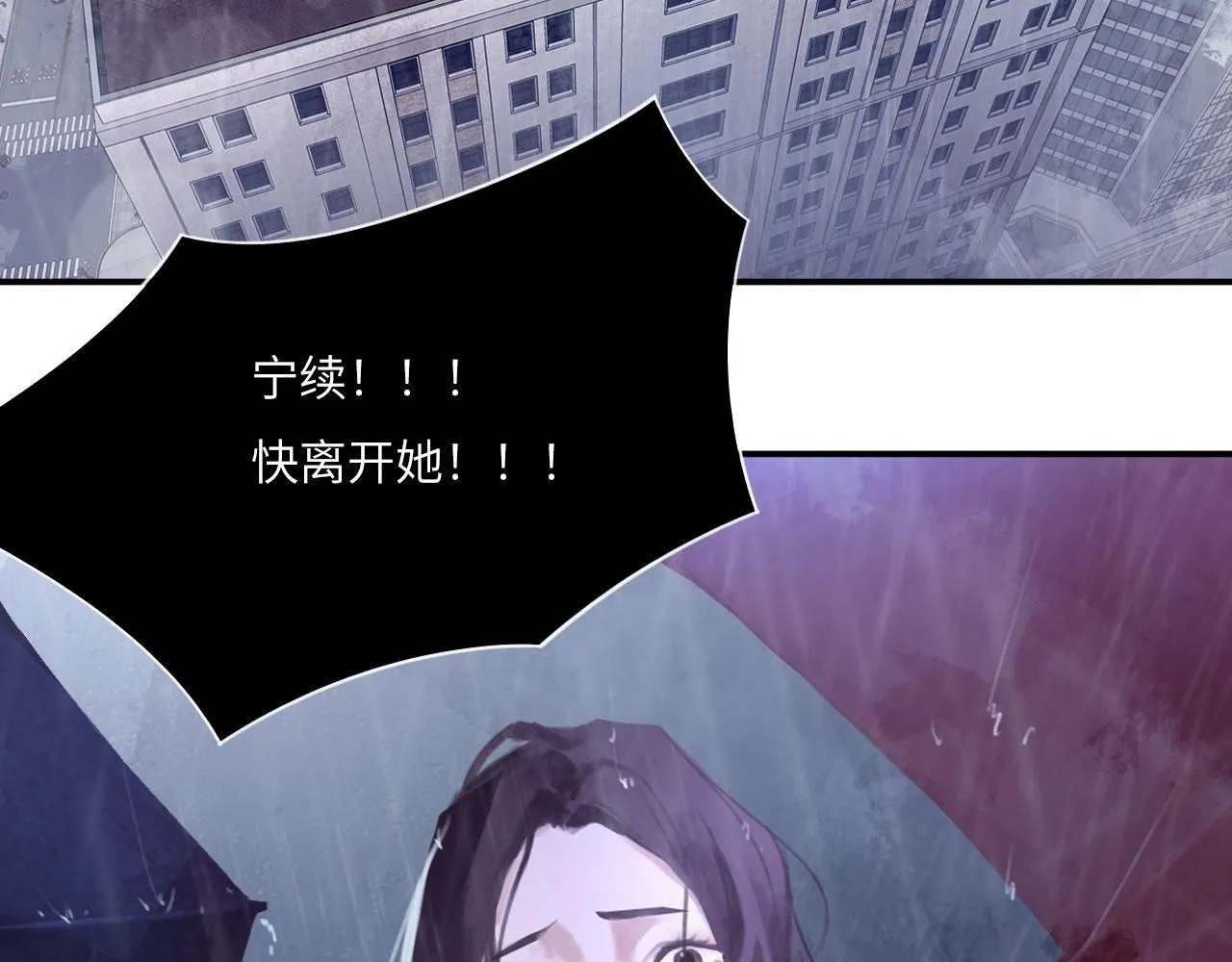 023——血 第5页