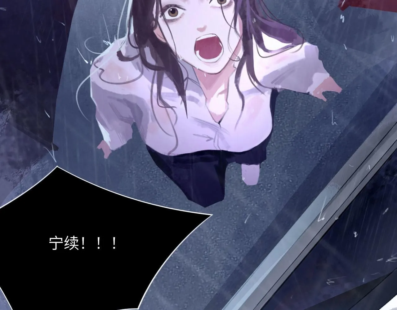 023——血 第6页