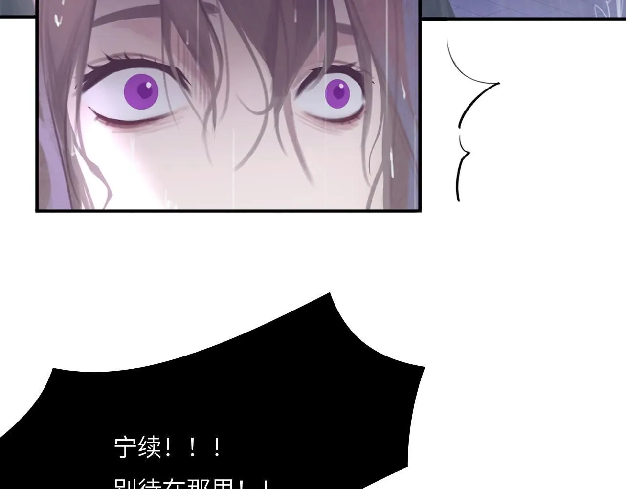 023——血 第10页