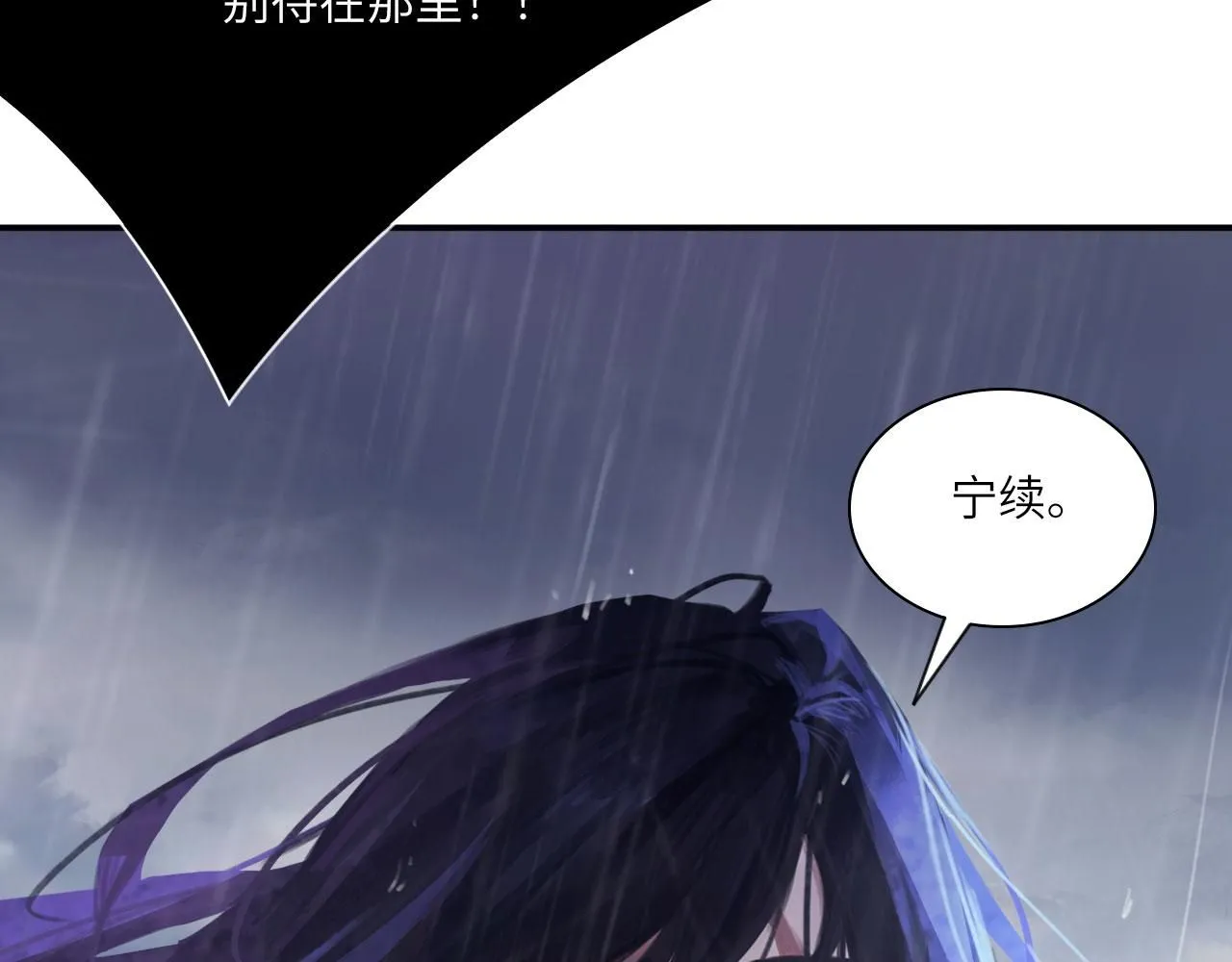 023——血 第11页