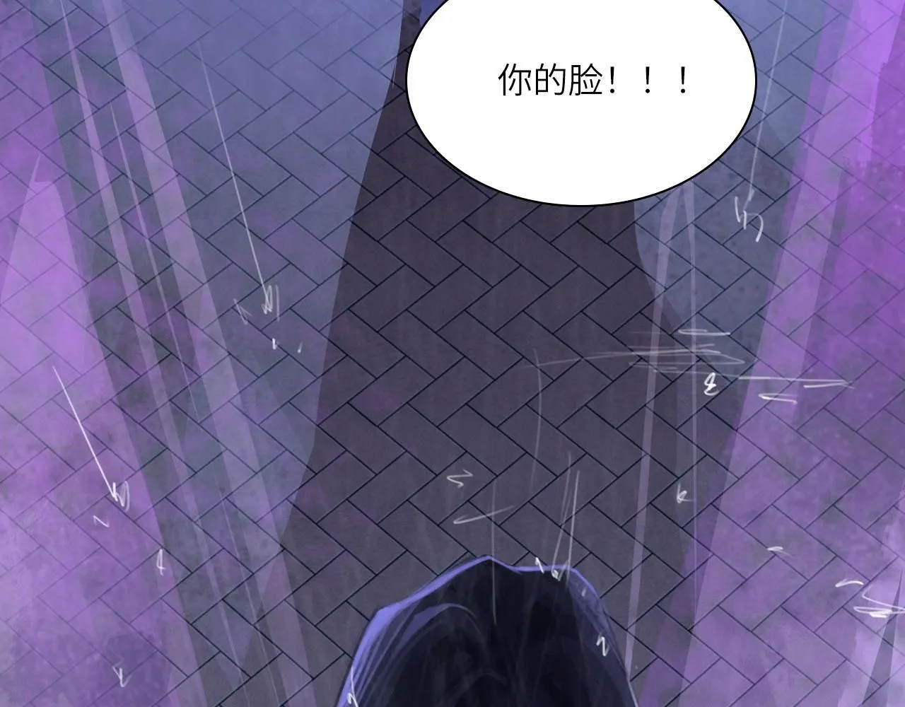 023——血 第16页