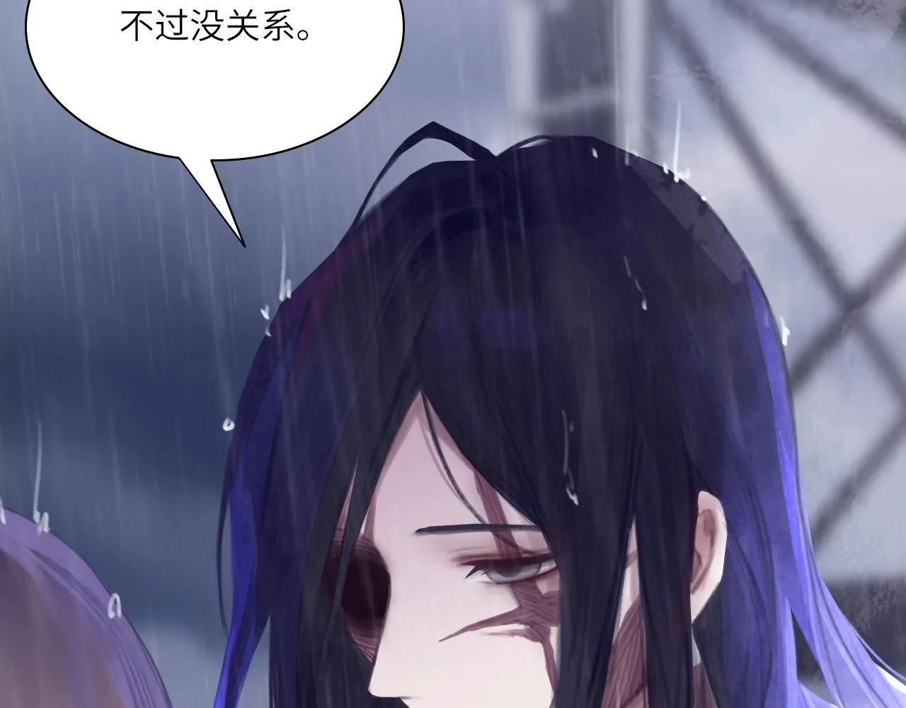 023——血 第20页