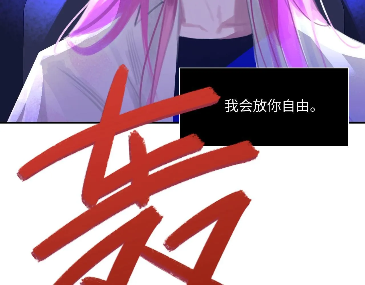 023——血 第26页