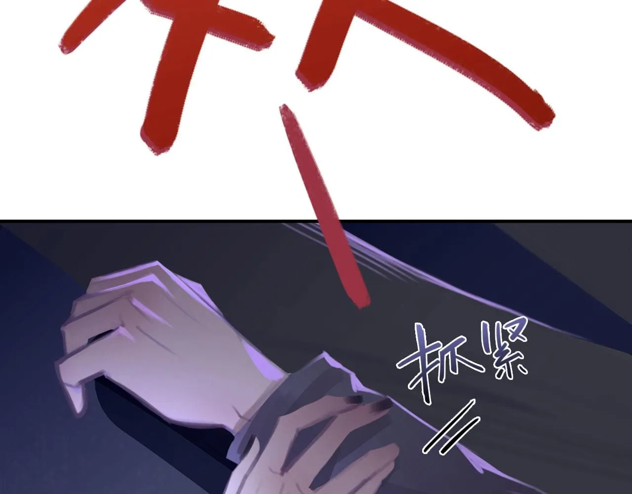 023——血 第27页