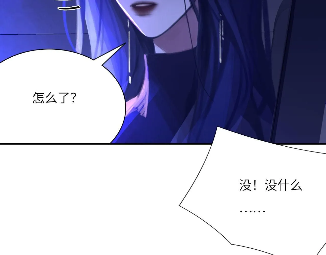 023——血 第31页