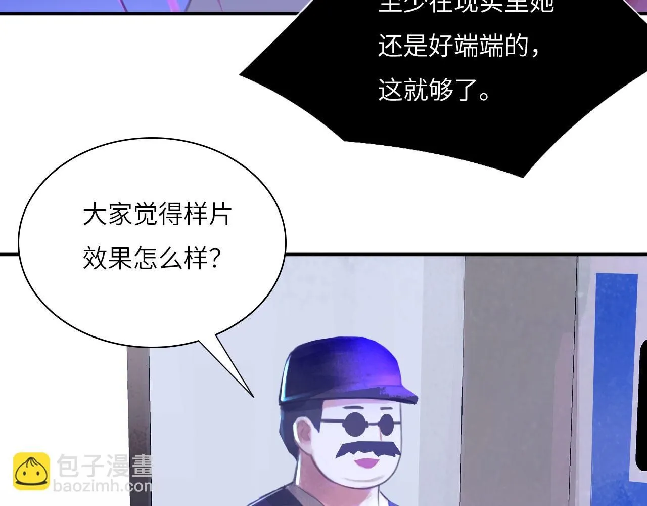 023——血 第34页