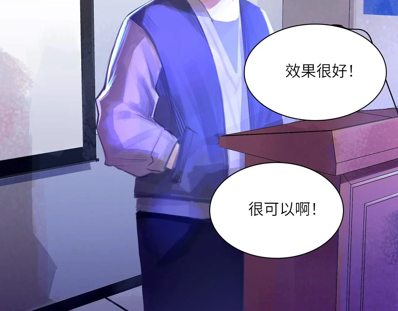 023——血 第35页