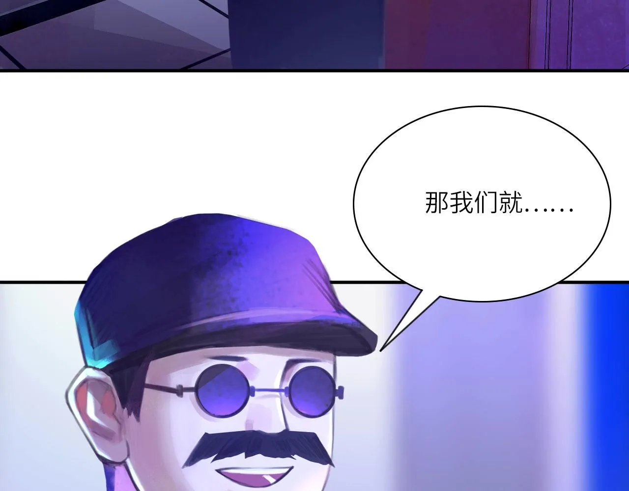 023——血 第36页