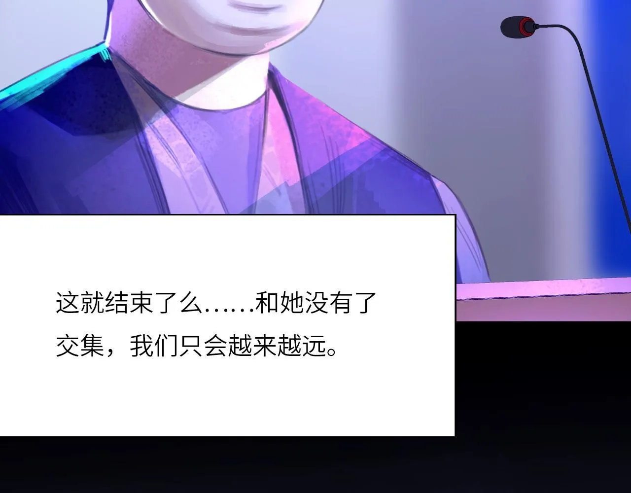 023——血 第37页