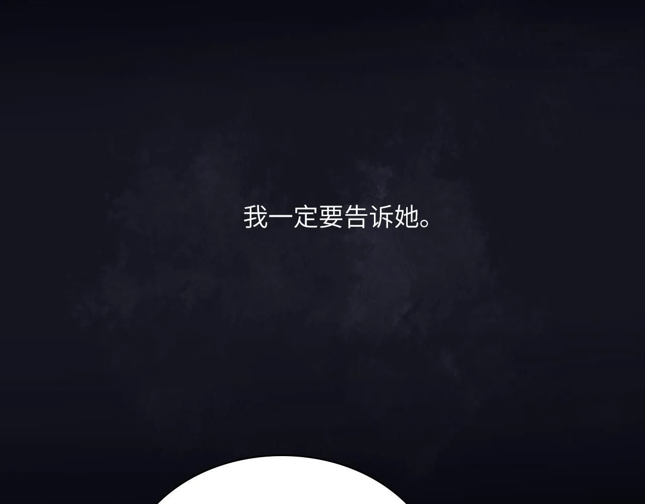 023——血 第38页