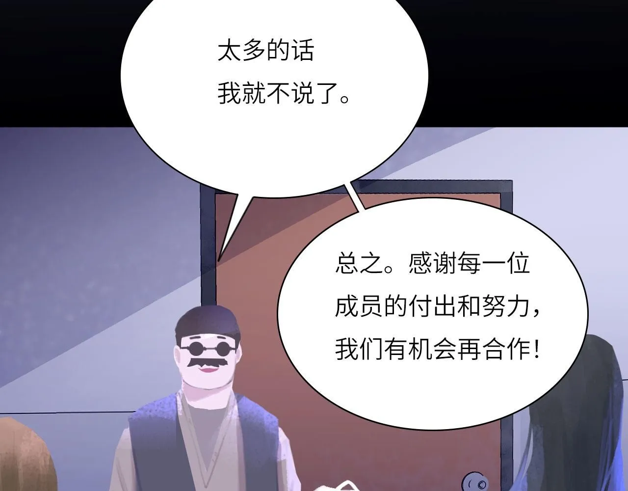 023——血 第39页