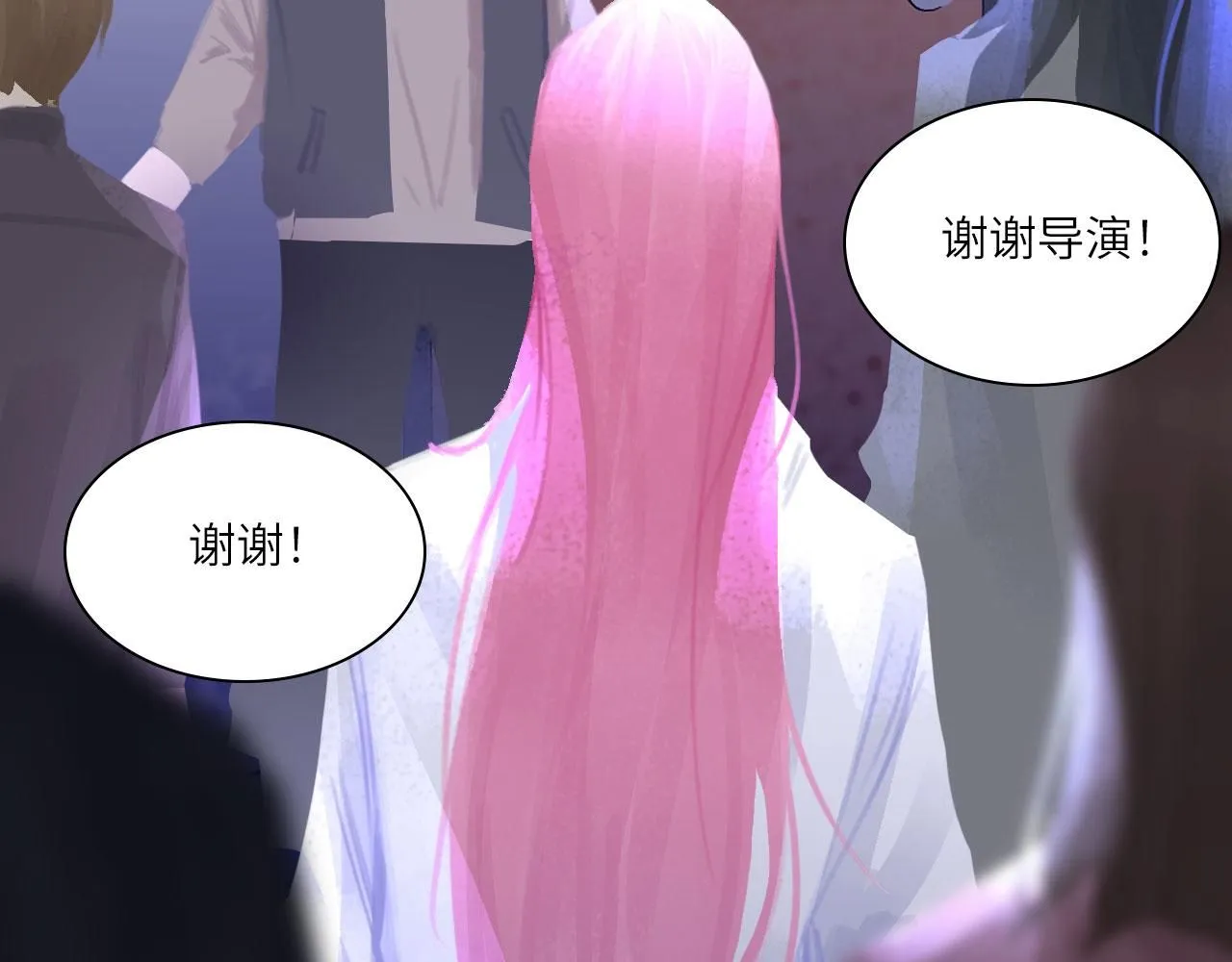 023——血 第40页