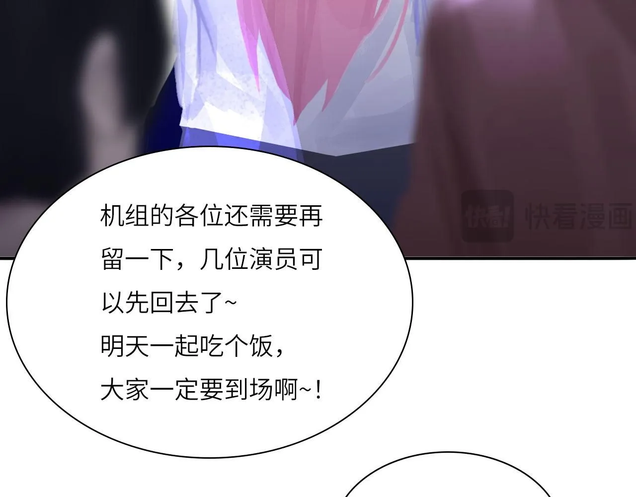023——血 第41页