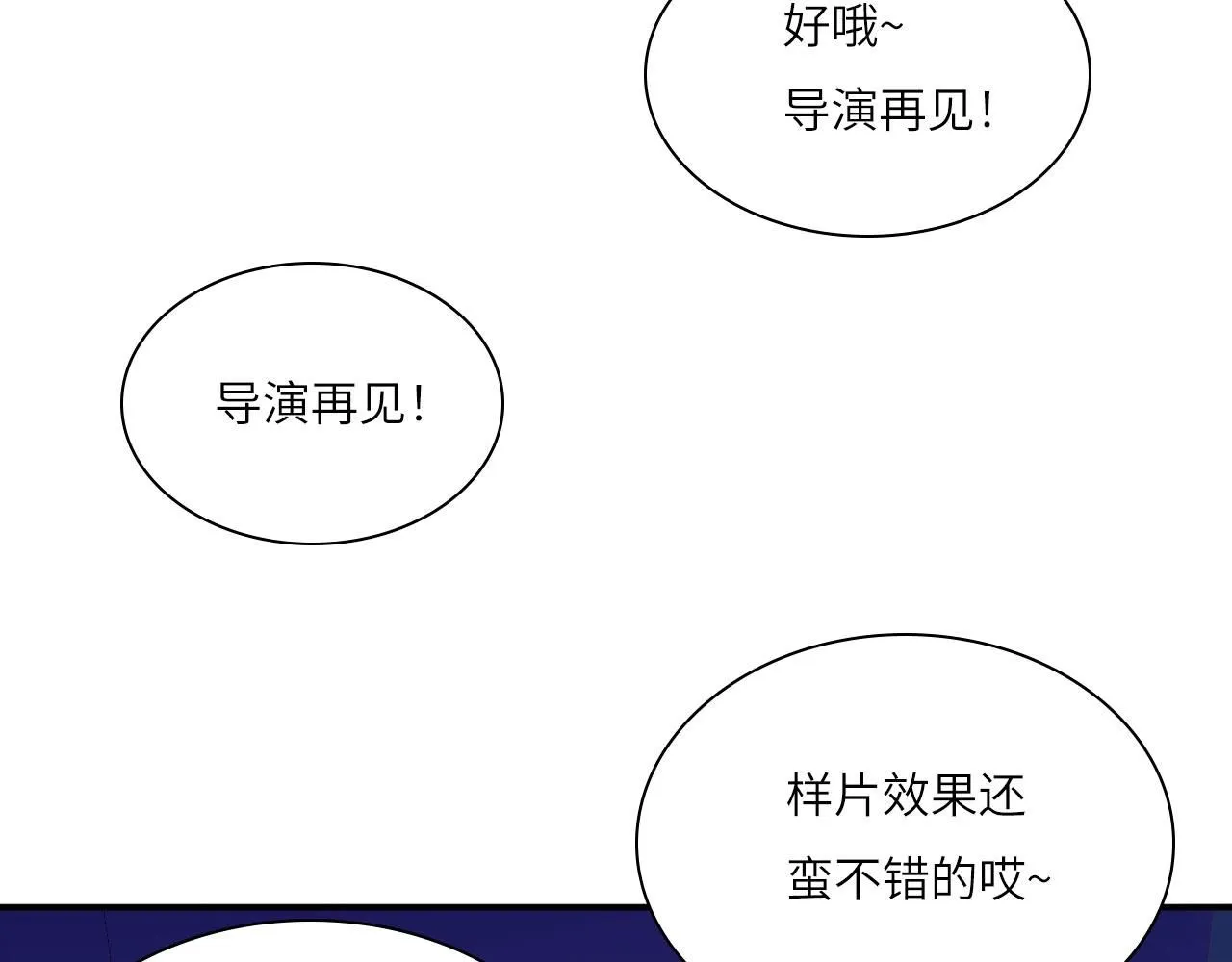 023——血 第42页