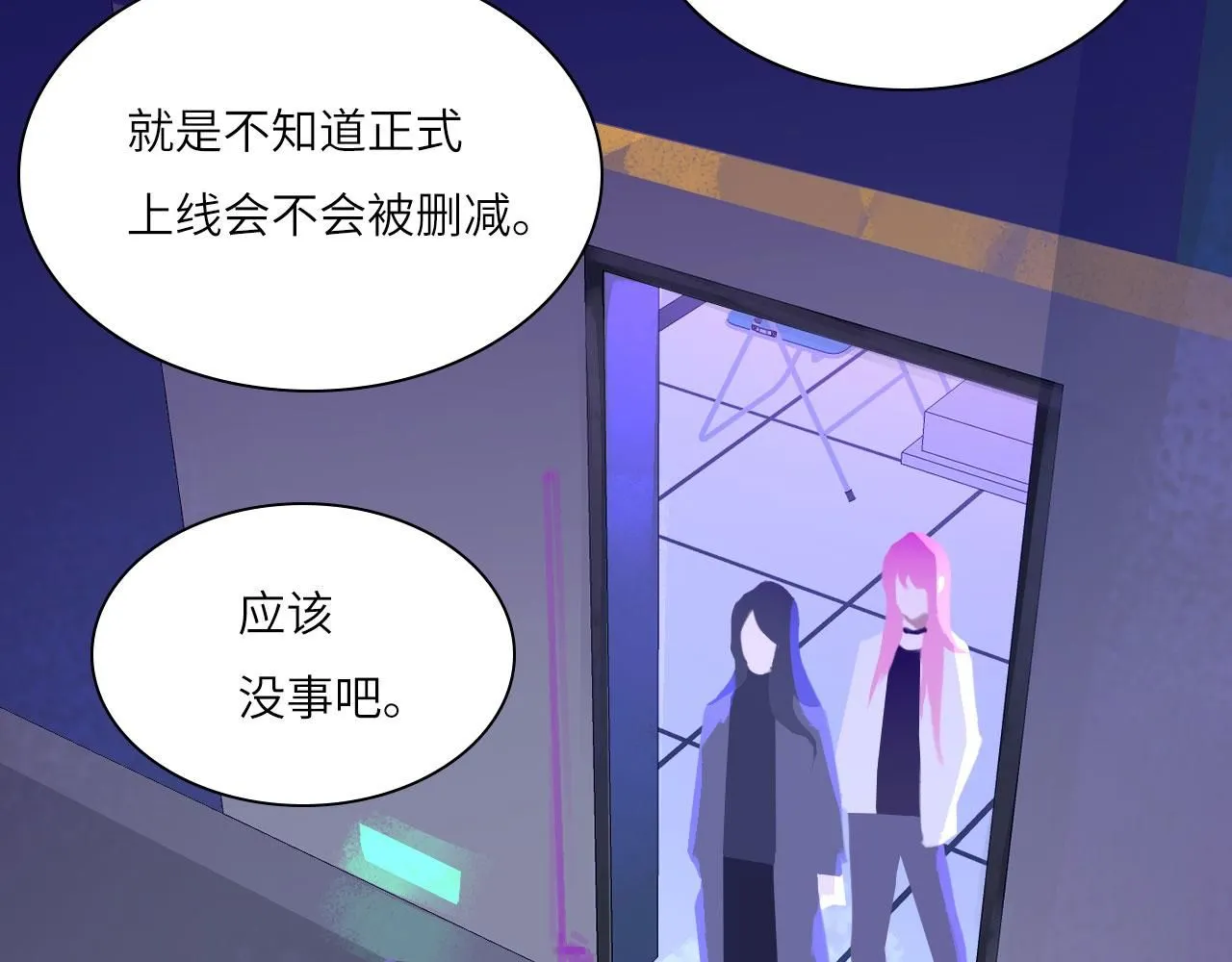 023——血 第43页